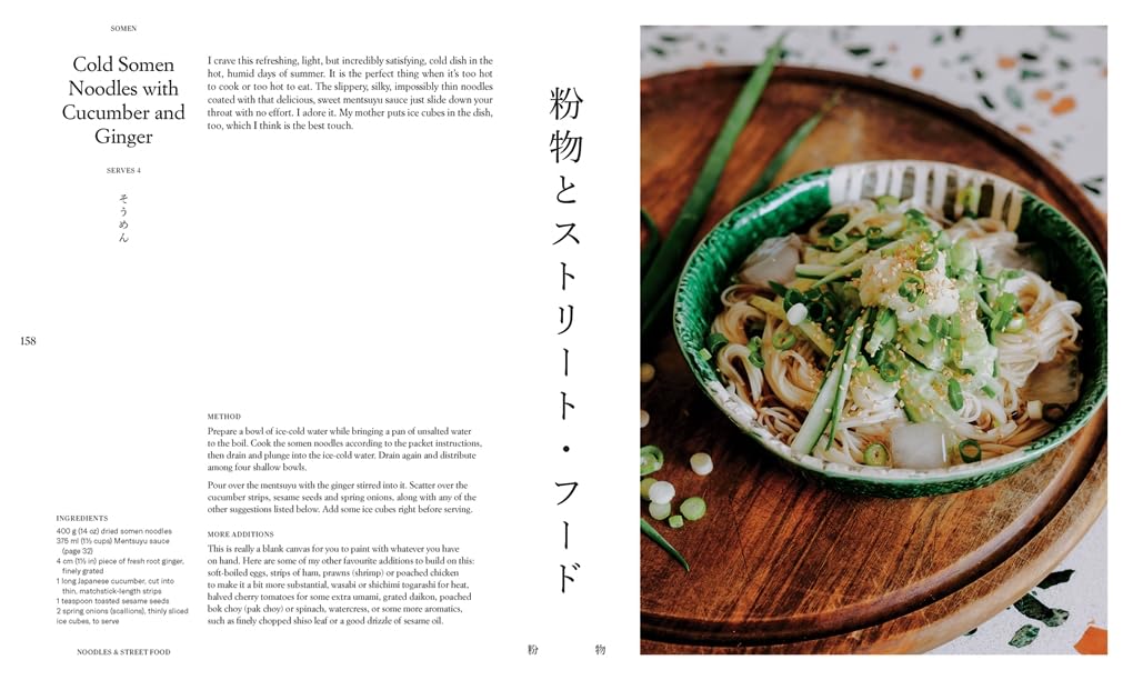 Gohan: Everyday Japanese Cooking