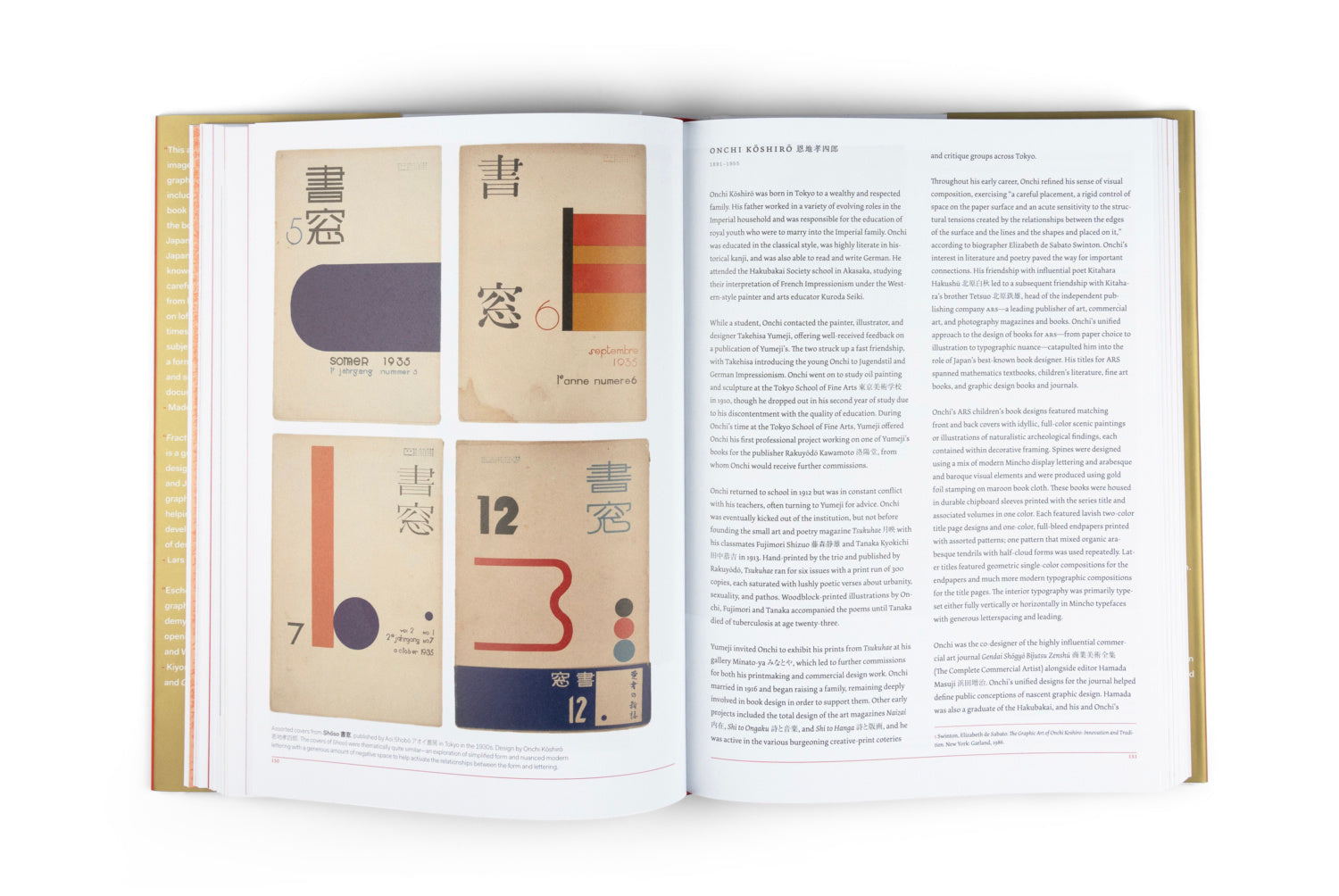 Fracture: Japanese Graphic Design 1875–1975