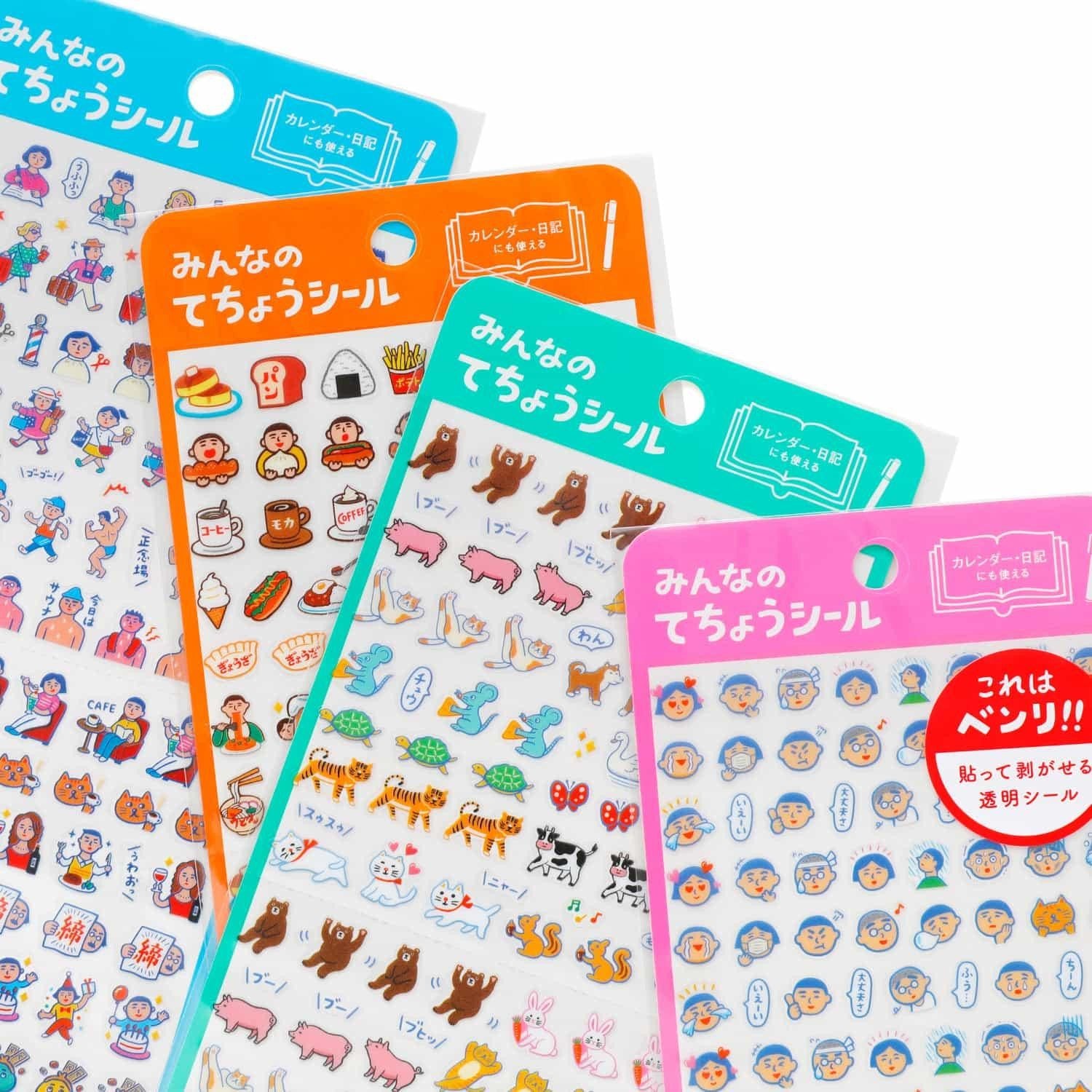 Diary Stickers